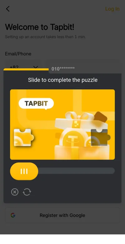 탭비트 가입 4단계 — Slide to complete the puzzle 퍼즐 인증 화면